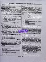 Sura G4 Pothu Arivu RB