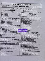 Sura G4 Pothu Arivu RB