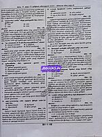 Sura G4 Pothu Arivu RB