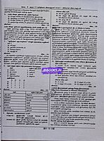 Sura G4 Pothu Arivu RB