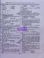 Sura G4 QB EM