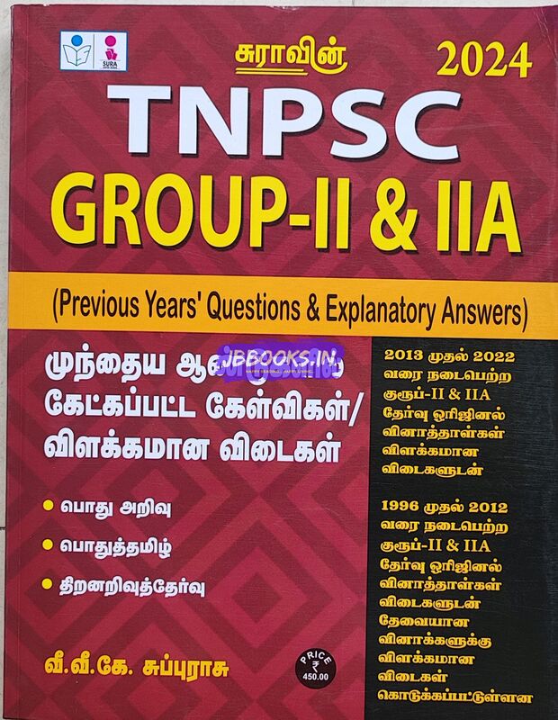 Sura's Group 2 & 2A Previous Year Questions TM