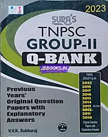 Sura G2 QB EM