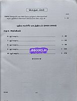 Sura G4 Samuga Ariviyal