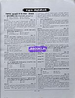 Sura G4 Samuga Ariviyal