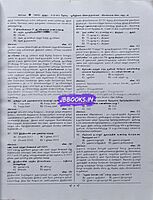 Sura G4 Samuga Ariviyal