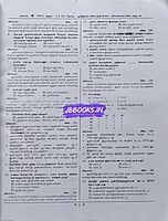 Sura G4 Samuga Ariviyal