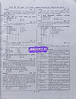 Sura G4 Samuga Ariviyal