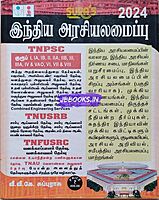 Sura Indiya Arasiyalamaippu