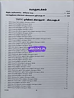 Sura Indiya Arasiyalamaippu