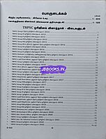 Sura Indiya Arasiyalamaippu