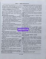 Sura Indiya Arasiyalamaippu