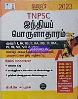 Sura Indiya Porulaathaaram