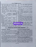 Sura Indiya Porulaathaaram