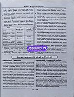 Sura Indiya Porulaathaaram