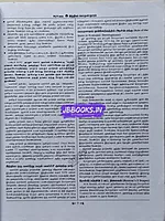 Sura Indiya Porulaathaaram