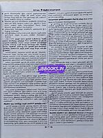 Sura Indiya Porulaathaaram