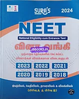 Sura Neet QB