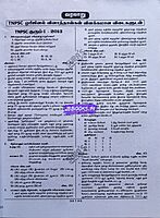 Sura Pothu Arivu 13 To 25 QB