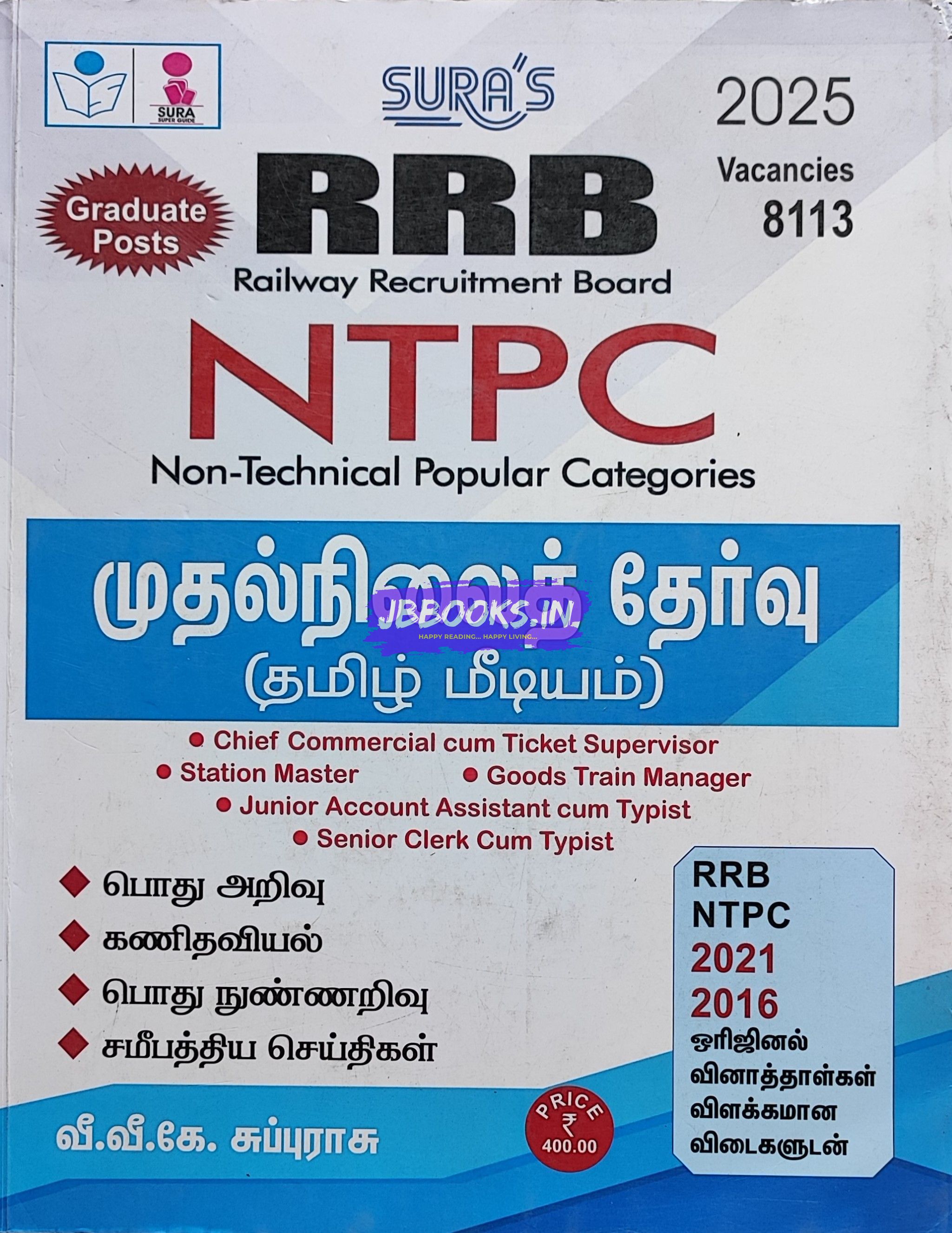 Sura RRB NTPC TM