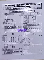 Sura SSC GD TM