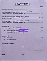 Sura SSC MTS TM 2024