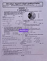 Sura SSC MTS TM 2024