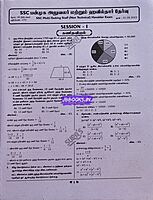 Sura SSC MTS TM 2024