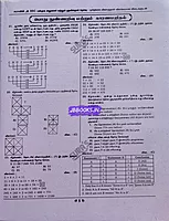Sura SSC MTS TM 2024