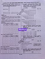 Sura SSC MTS TM 2024