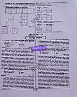 Sura SSC MTS TM 2024