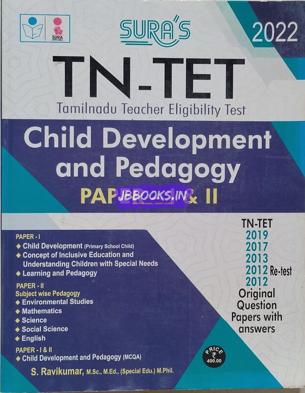 Sura's TN-TET Child Development and Pedagogy EM(Paper 1&2)