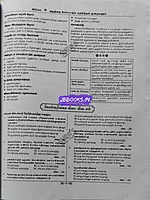 Sura TN-TET Child Development TM (1&2)
