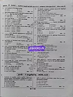 Sura TN-TET Child Development TM (1&2)