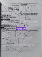 Sura- TN-TET  Kanithaviyal