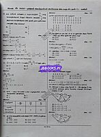 Sura- TN-TET  Kanithaviyal