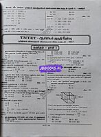 Sura- TN-TET  Kanithaviyal