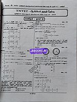 Sura- TN-TET  Kanithaviyal