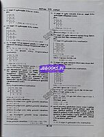 Sura- TN-TET  Kanithaviyal