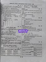 Sura TN-TET Tamil (1&2)