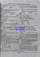 Sura TN-TET Tamil (1&2)