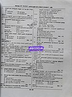 Sura TN-TET Tamil (1&2)