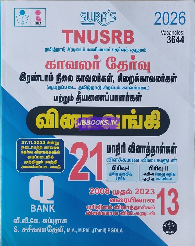 Sura TNUSRB  Kaavalar QB
