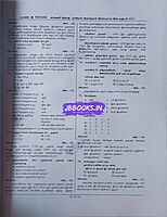 Sura TNUSRB  Kaavalar QB