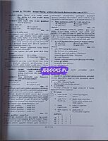 Sura TNUSRB  Kaavalar QB