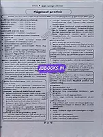 Sura Varalaaru
