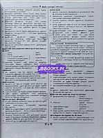 Sura Varalaaru