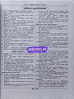 Sura Varalaaru