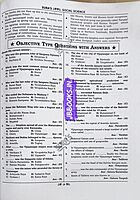 Sura NMMS English Medium 2026