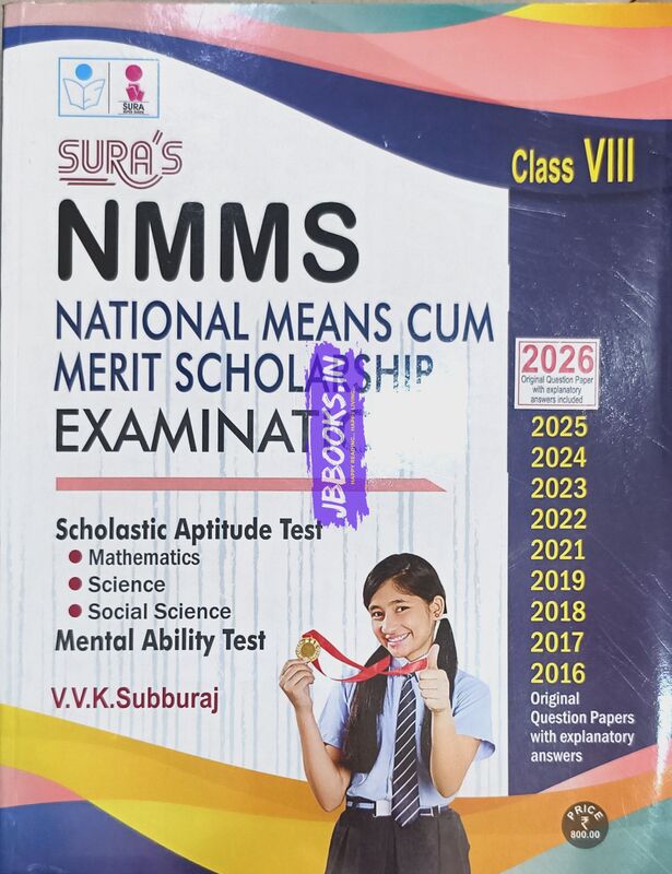 Sura NMMS English Medium 2026